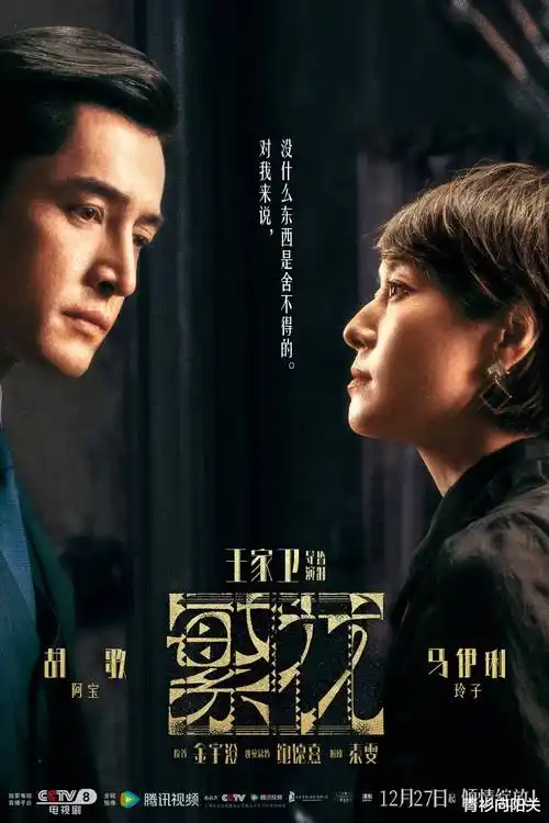 悬疑剧长夜灯市信息卡配图,灯串下的夜市剪影