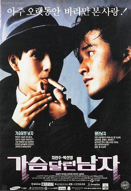 庙街十三妹完整版电影 剧照2
