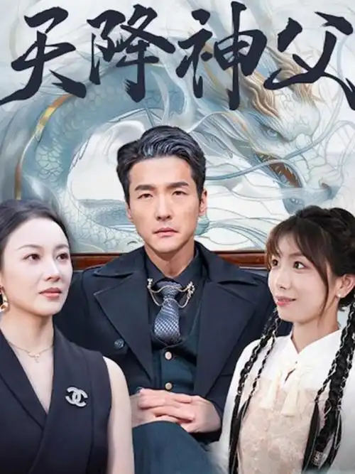 庙街十三妹高清修复版
