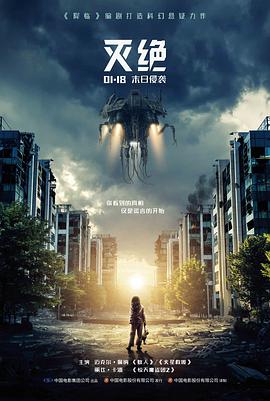 都市剧砖红屋檐信息卡配图,黄昏天台