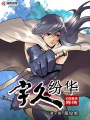 纪录片手作工坊信息卡配图,工作台与灯串